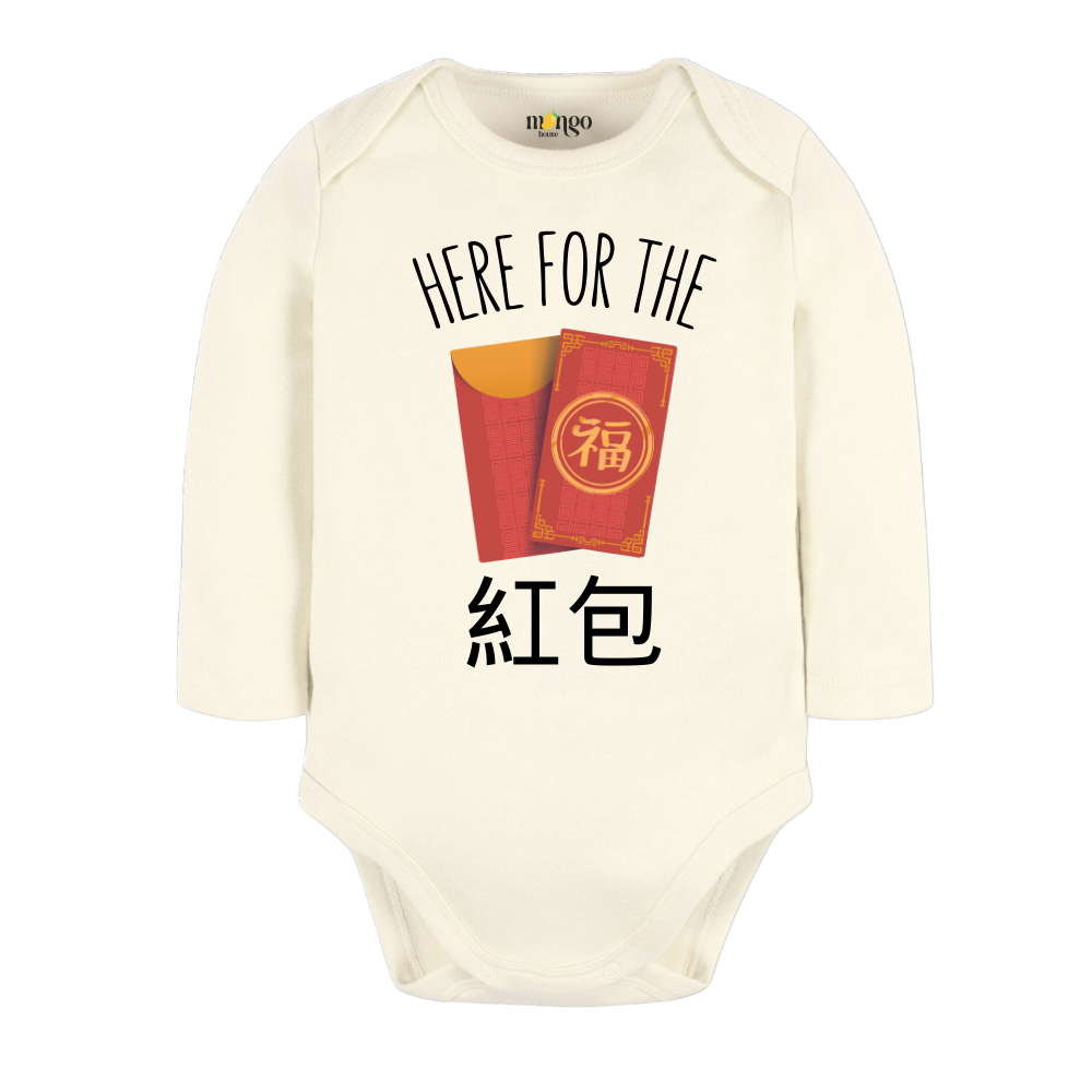 Chinese New Year Here for the Hong Bao Chinese Baby Bodysuit, Kids & Toddler T-Shirt – Lunar New Year Outfit
