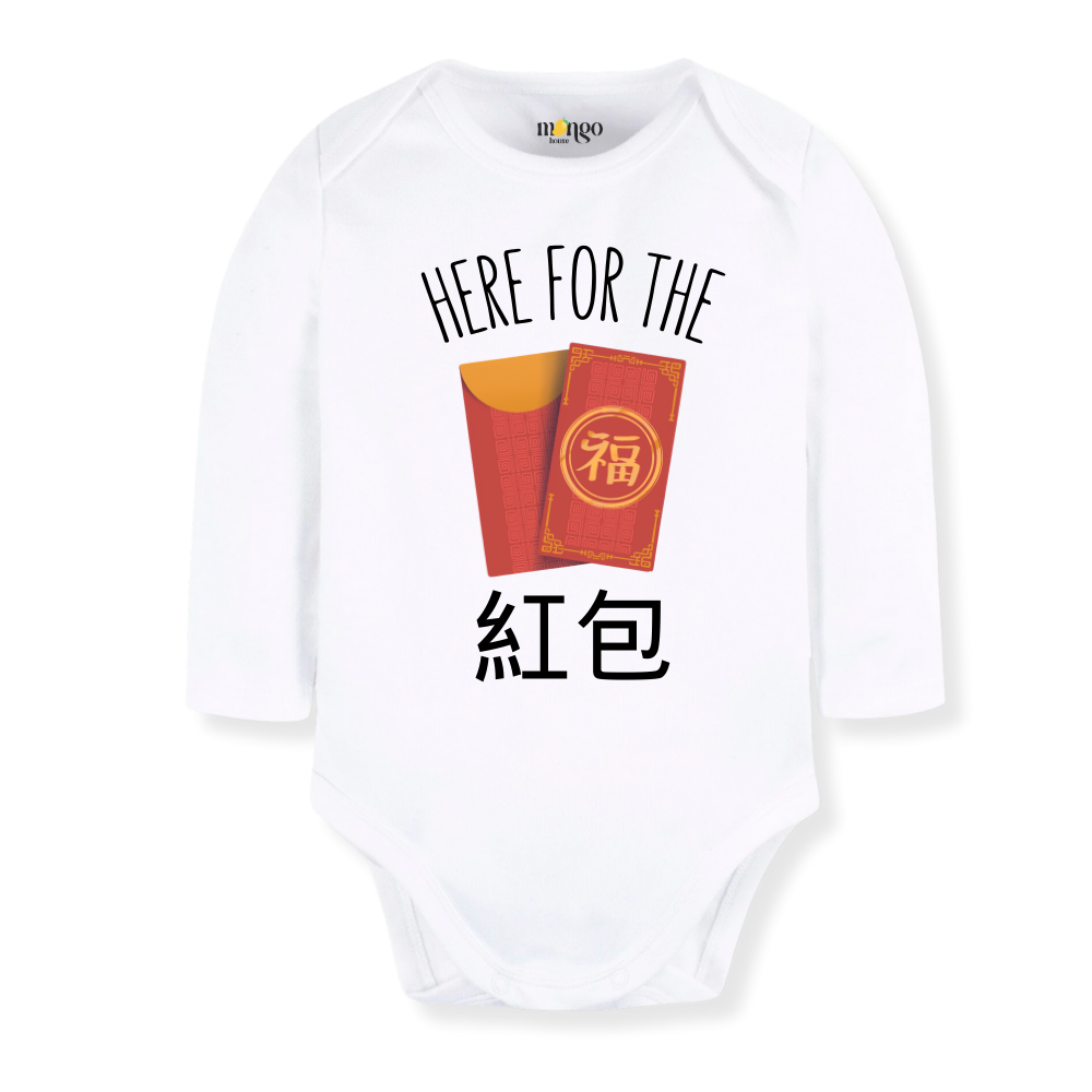 Chinese New Year Here for the Hong Bao Chinese Baby Bodysuit, Kids & Toddler T-Shirt – Lunar New Year Outfit