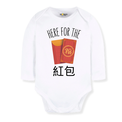 Chinese New Year Here for the Hong Bao Chinese Baby Bodysuit, Kids & Toddler T-Shirt – Lunar New Year Outfit
