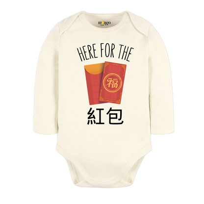 Chinese New Year Here for the Hong Bao Chinese Baby Bodysuit, Kids & Toddler T-Shirt – Lunar New Year Outfit